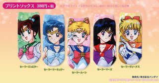 Illustration for article titled Sailor Moon Uniform Socks Let Your Feet Cosplay As The Sailor Scouts